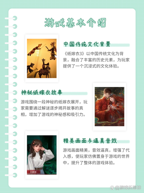 游戏在线全流程攻略详解_游戏在线实用技巧助你轻松过关