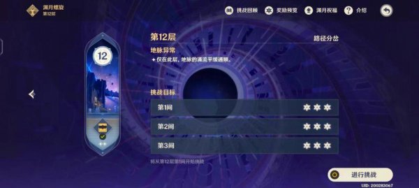 游戏在线全流程攻略详解_游戏在线实用技巧助你轻松过关