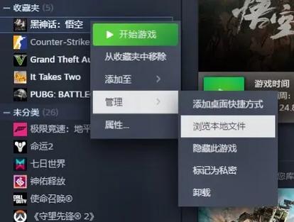 游戏回档最全游戏攻略解说_游戏回档最新游戏技巧通关