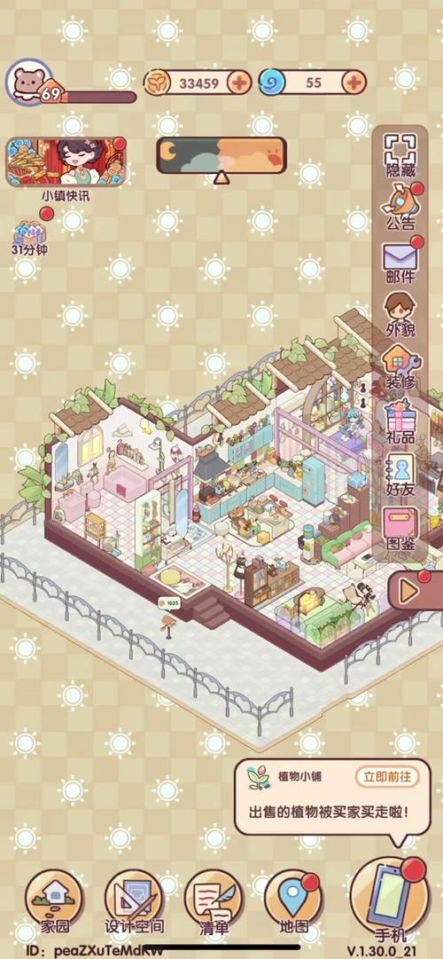 游戏回档最全游戏攻略解说_游戏回档最新游戏技巧通关