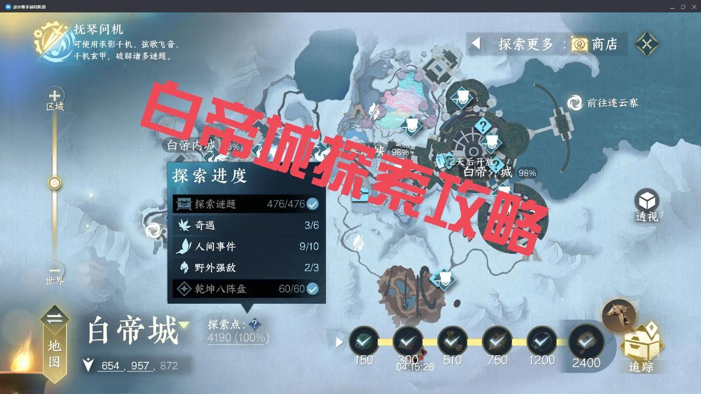 游戏商城热门游戏攻略全解_游戏商城游戏最新玩法技巧