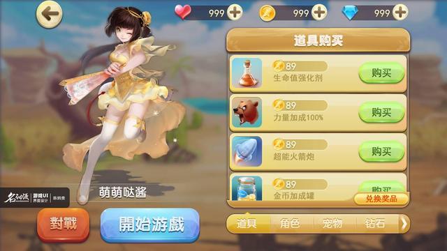 游戏商城热门游戏攻略全解_游戏商城游戏最新玩法技巧