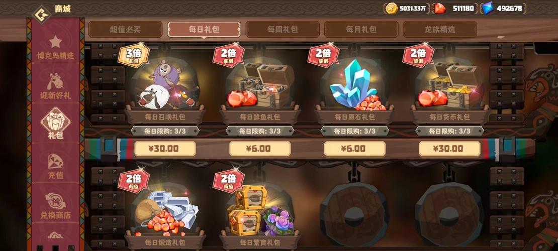 游戏商城热门游戏攻略全解_游戏商城游戏最新玩法技巧