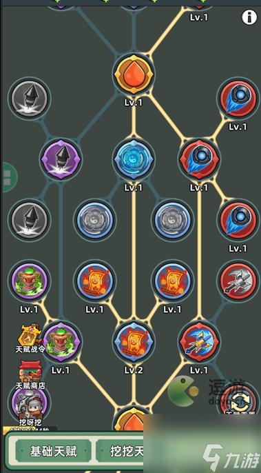 游戏吧最全游戏攻略解说_游戏吧最新游戏技巧通关