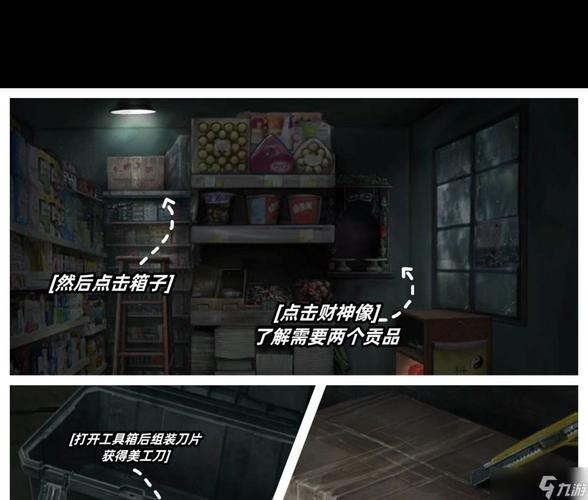 游戏吧最全游戏攻略解说_游戏吧最新游戏技巧通关