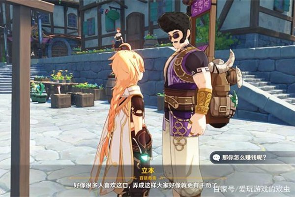 游戏商人全方面攻略指引_游戏商人实用技巧与通关秘籍