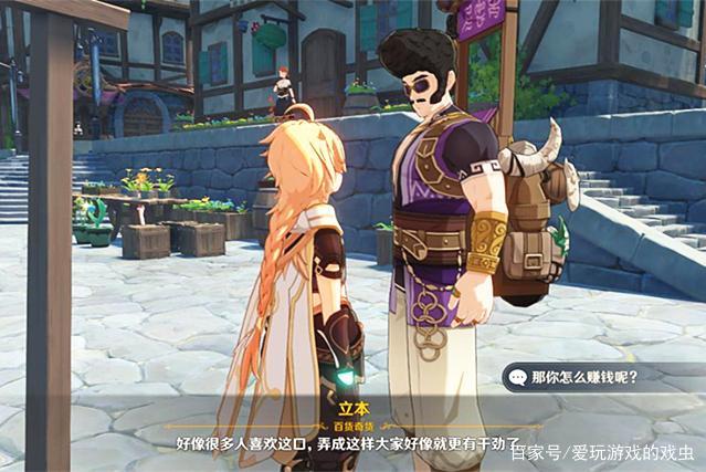 游戏商人全方面攻略指引_游戏商人实用技巧与通关秘籍