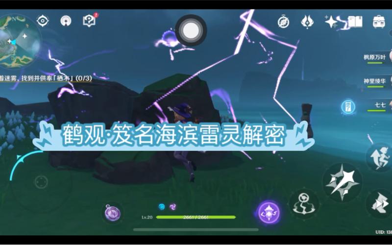 游戏名称笈最全游戏攻略解说_游戏名称笈最新游戏技巧通关