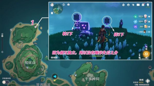 游戏名称笈最全游戏攻略解说_游戏名称笈最新游戏技巧通关