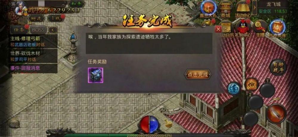 游戏名称笈最全游戏攻略解说_游戏名称笈最新游戏技巧通关