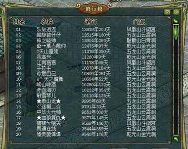 游戏名称符号名字全解析_游戏名称符号名字通关秘籍