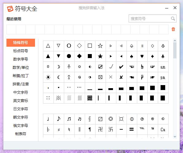 游戏名称符号名字全解析_游戏名称符号名字通关秘籍
