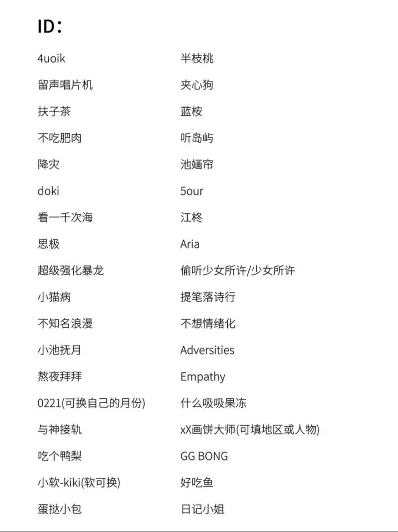游戏名称的终极游戏攻略秘籍_游戏名称实用游戏策略汇总