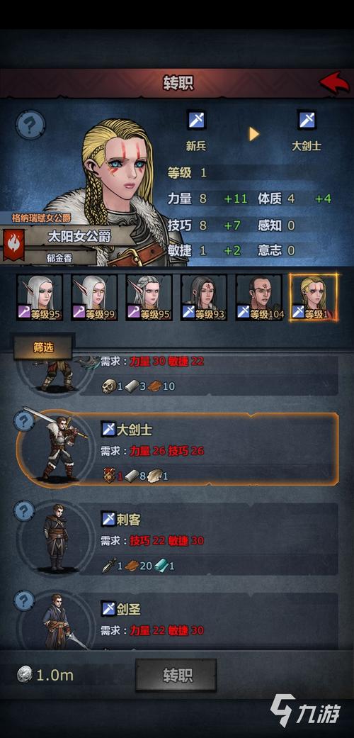 游戏名称的终极游戏攻略秘籍_游戏名称实用游戏策略汇总