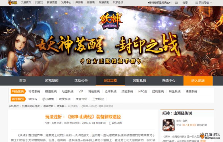 游戏名称游戏uid是什么最新查询攻略_游戏名称游戏uid获取技巧全解析