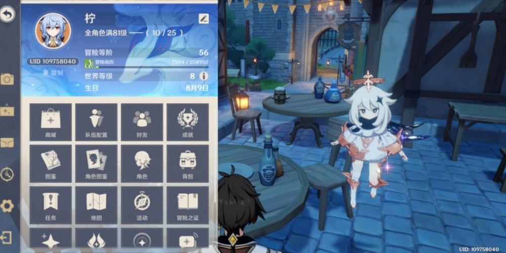 游戏名称游戏uid是什么最新查询攻略_游戏名称游戏uid获取技巧全解析