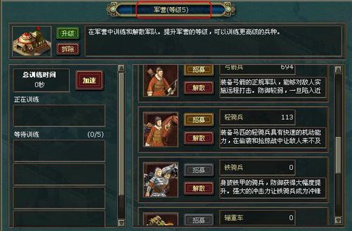 游戏名称最新攻略秘籍_游戏名称高手进阶技巧