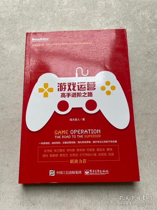 游戏名称最新攻略秘籍_游戏名称高手进阶技巧