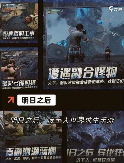 游戏名称最详细游戏攻略指南_游戏名称最新技巧全解析