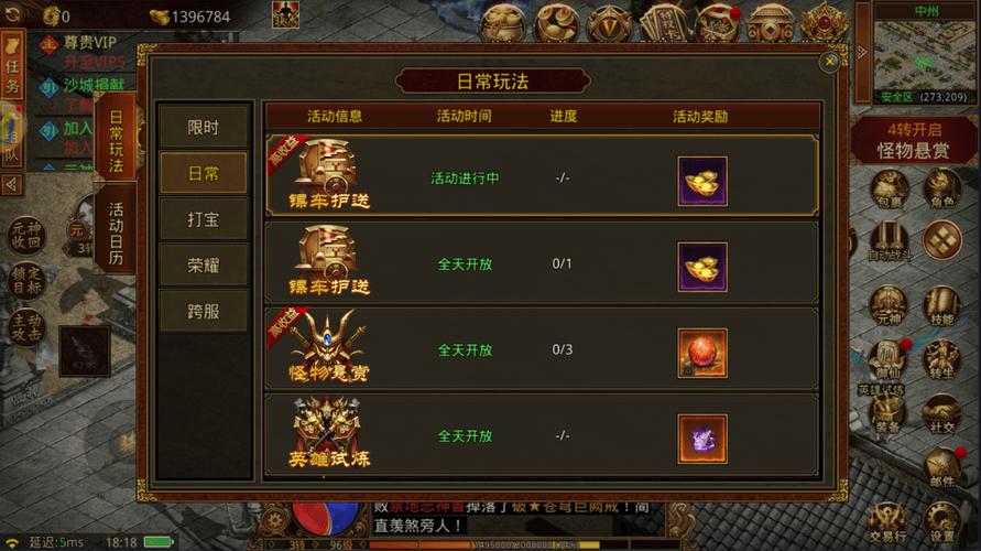 游戏名称最详细游戏攻略指南_游戏名称最新技巧全解析