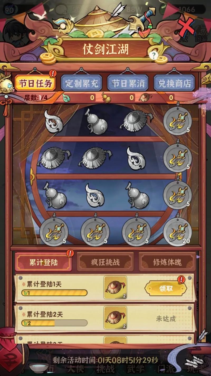 游戏名称最佳游戏攻略汇总_游戏名称实用游戏技巧全解