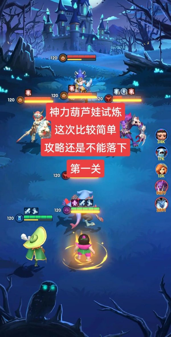 游戏名称攻略大全最全游戏攻略解说_游戏名称攻略大全最新游戏技巧通关