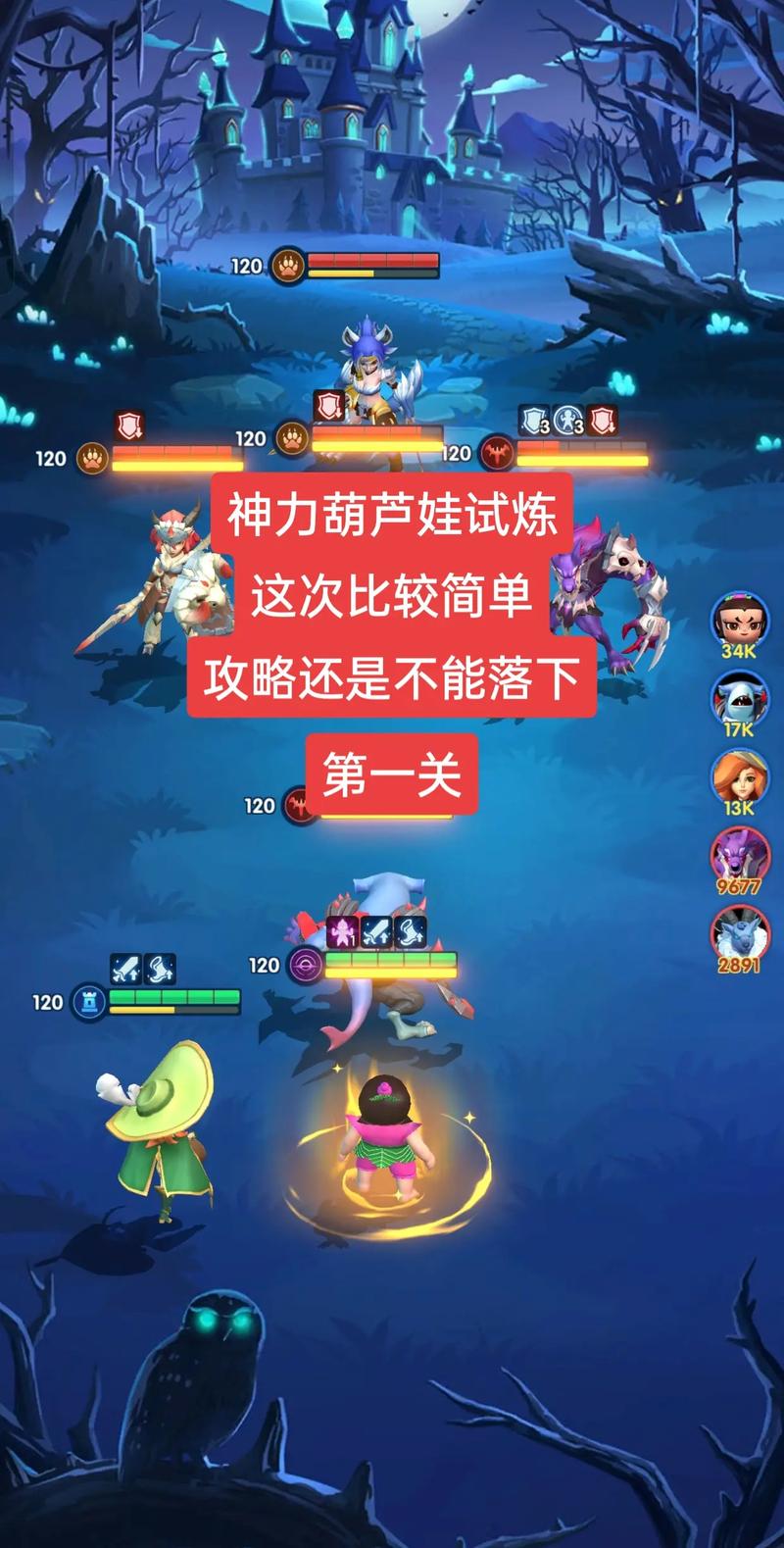 游戏名称攻略大全最全游戏攻略解说_游戏名称攻略大全最新游戏技巧通关