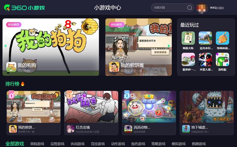 游戏名称常见游戏平台盘点_游戏名称平台选择指南