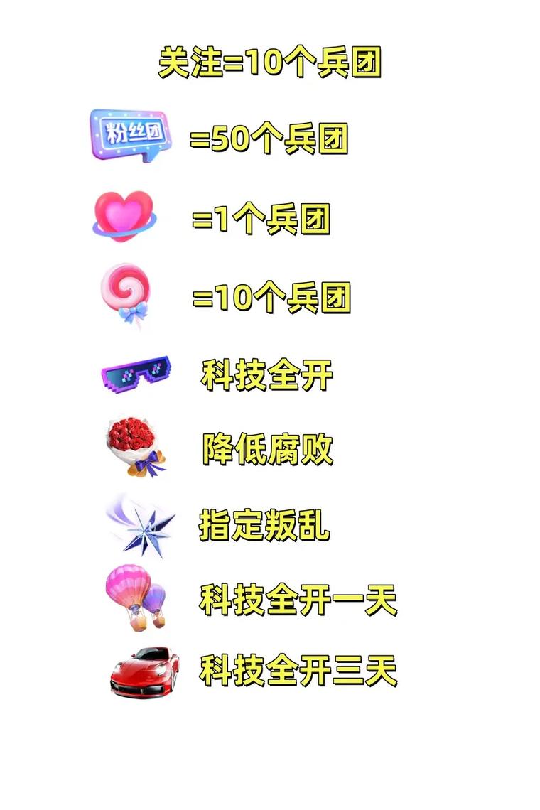 游戏名称实用游戏攻略大全_游戏名称高效游戏玩法指南