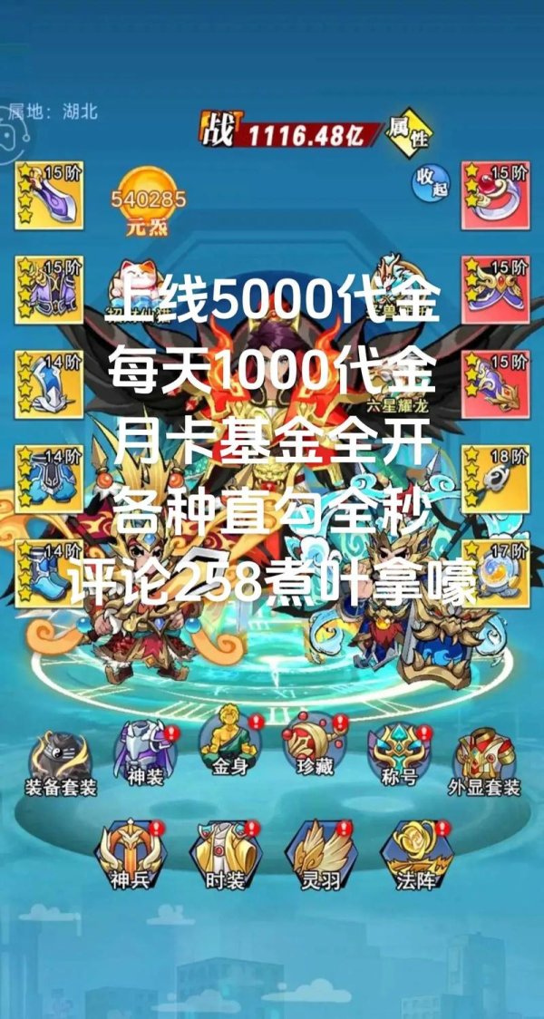 游戏名称实用游戏攻略大全_游戏名称高效游戏玩法指南