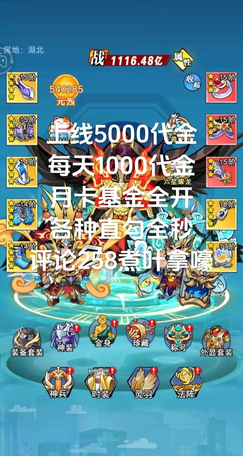 游戏名称实用游戏攻略大全_游戏名称高效游戏玩法指南