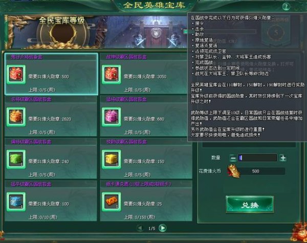 游戏名称官方公告最全游戏攻略解说_游戏名称官方公告最新游戏技巧通关