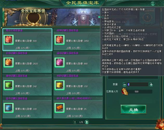 游戏名称官方公告最全游戏攻略解说_游戏名称官方公告最新游戏技巧通关