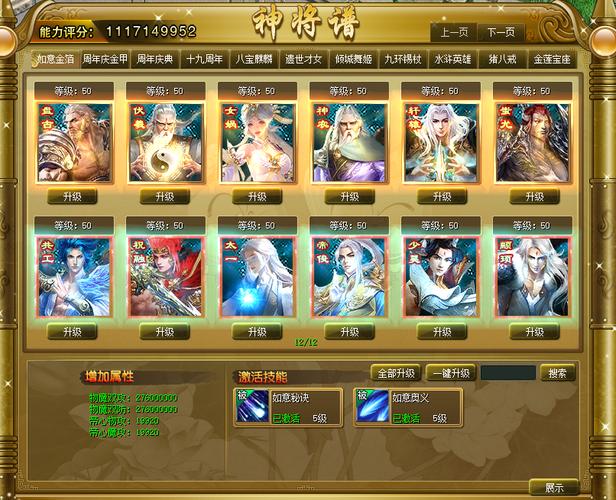 游戏名称官方公告最全游戏攻略解说_游戏名称官方公告最新游戏技巧通关