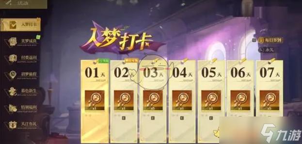 游戏名称周年活动全解析_游戏名称最新技巧与福利指南