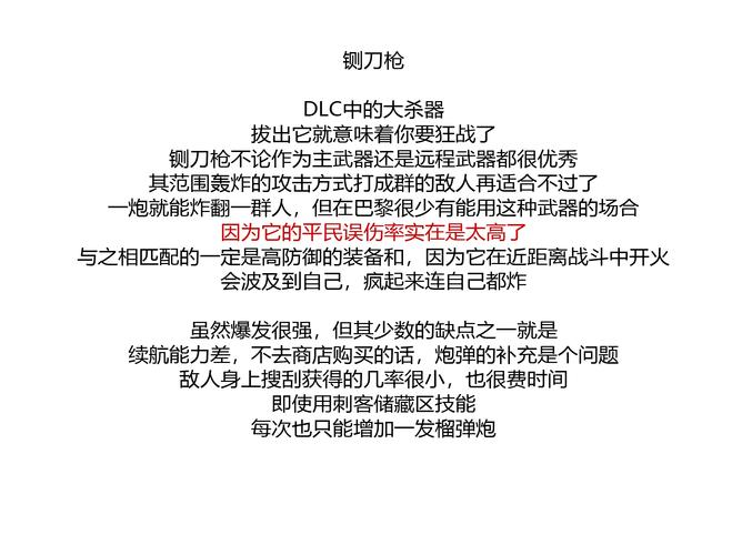 游戏名称全面攻略解析_游戏名称实用技巧汇总