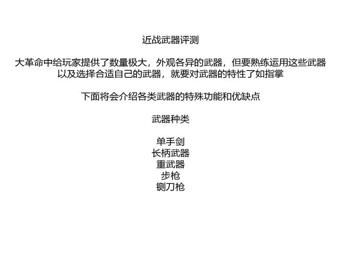 游戏名称全面攻略解析_游戏名称实用技巧汇总