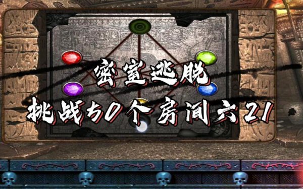 游戏名称全解密_游戏名称核心技巧大公开