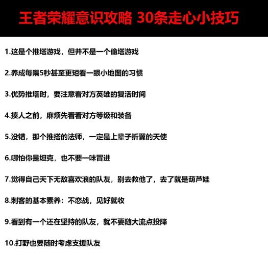 游戏名称全流程攻略解析_游戏名称实用技巧汇总