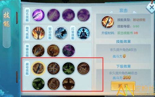 游戏名称全流程攻略解析_游戏名称实用技巧汇总