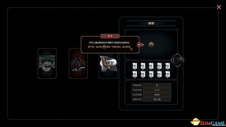 游戏名称全流程攻略解析_游戏名称实用技巧全掌握