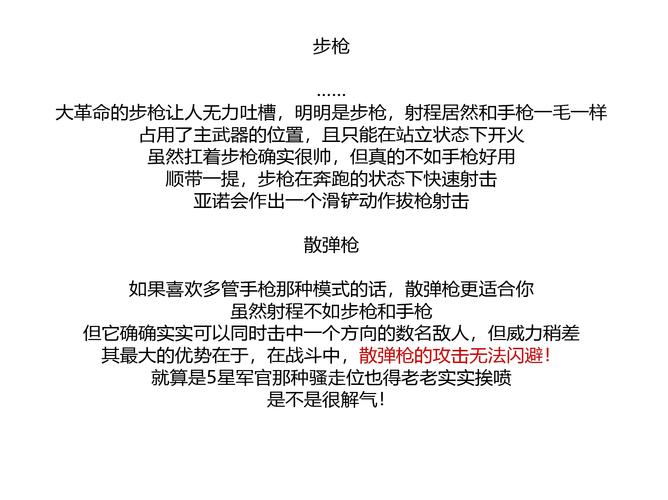 游戏名称全流程攻略解析_游戏名称实用技巧汇总