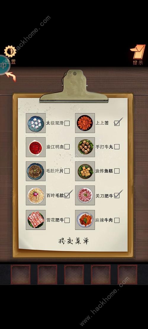 游戏名称全流程攻略秘籍_游戏名称新手入门到高手进阶