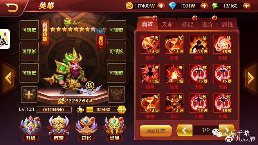 游戏名称全流程攻略秘籍_游戏名称新手入门到高手进阶