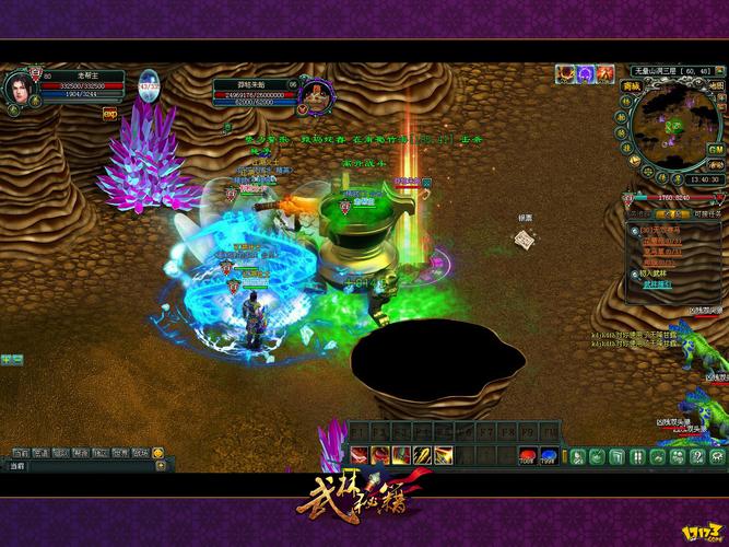 游戏名称全流程攻略秘籍_游戏名称新手入门到高手进阶