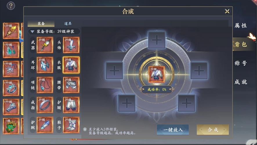 游戏名称全流程攻略秘籍_游戏名称新手入门到高手进阶