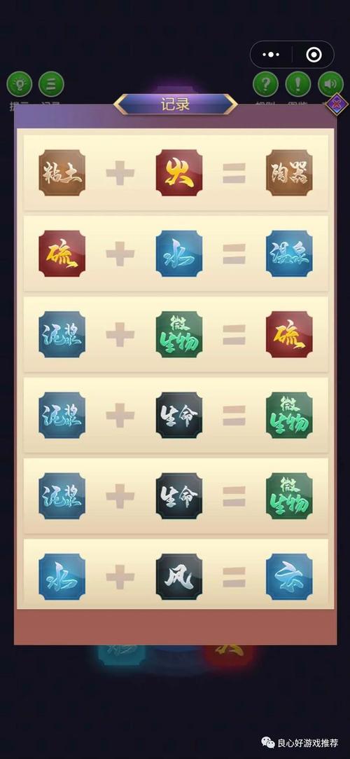 游戏名称使用次数最多攻略_游戏名称使用次数技巧全解