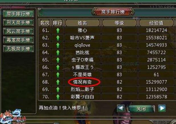 游戏名称使用次数最多攻略_游戏名称使用次数技巧全解