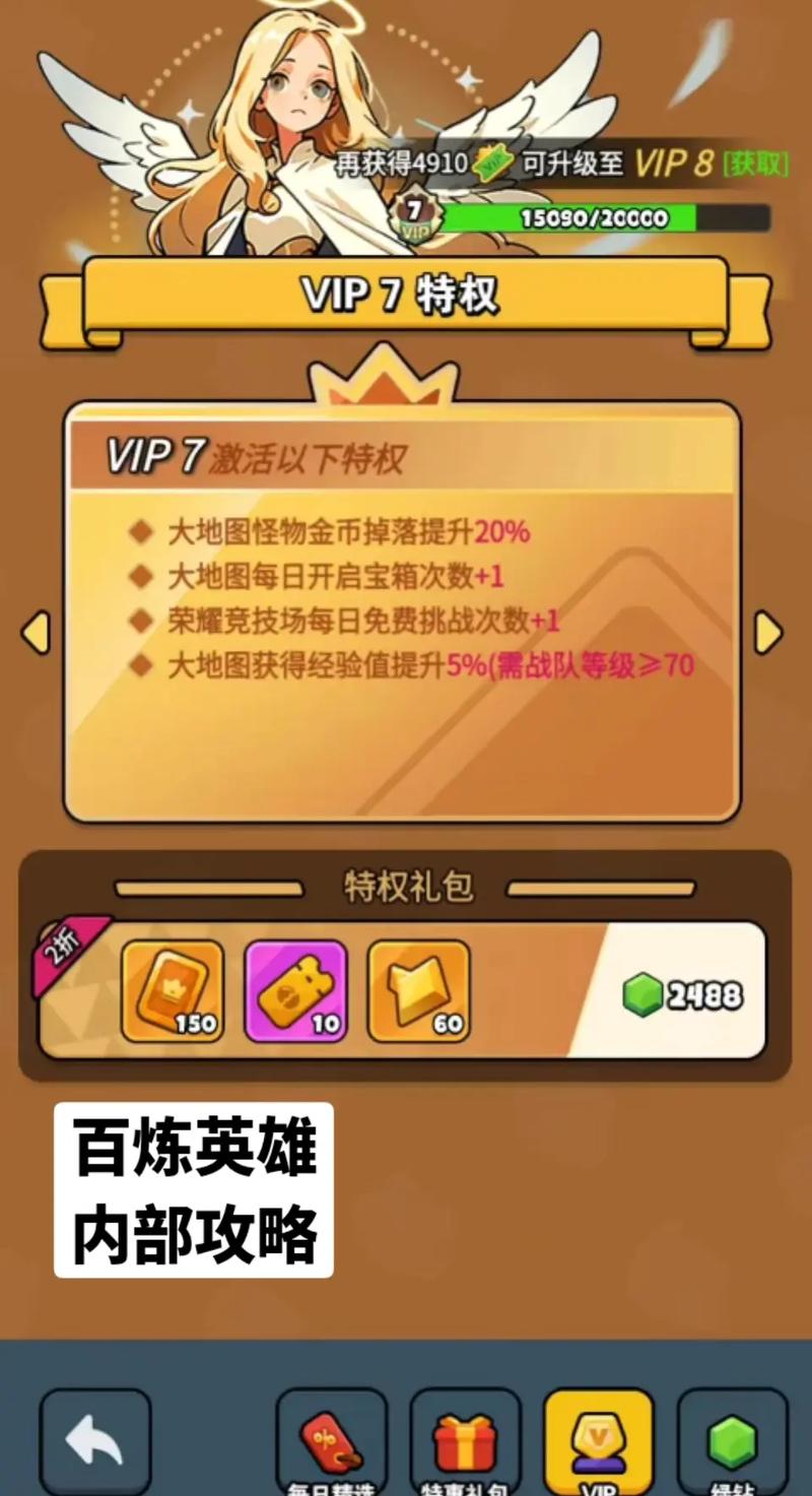 游戏名称使用次数最多攻略_游戏名称使用次数技巧全解