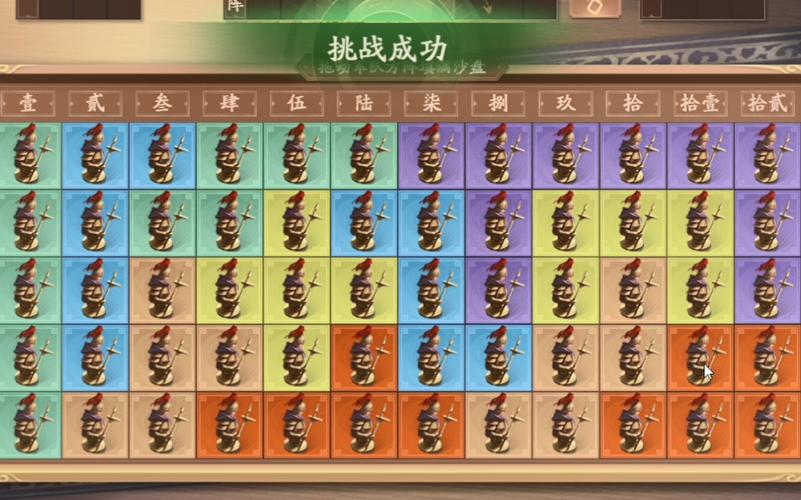 游戏名称伍最全游戏攻略解说_游戏名称伍最新游戏技巧通关